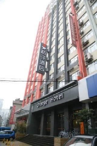 Orange Xinjiekou Hotel Nanchino Esterno foto